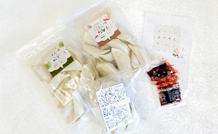浜松餃子 いえやす餃子 2種 40個 お試し餃子 8個 セット 詰め合わせ 肉餃子 ぎょうざ 餃子 ギョーザ 冷凍餃子 冷凍ぎょうざ 冷凍 冷凍食品 中華 惣菜 食品 おかず 食べ比べ 静岡 静岡県 