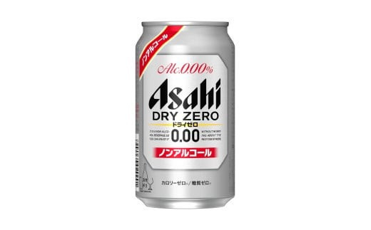 
【3か月定期便】【福島のへそのまち　もとみや産】ドライゼロ350ml×24本　【07214-0128】
