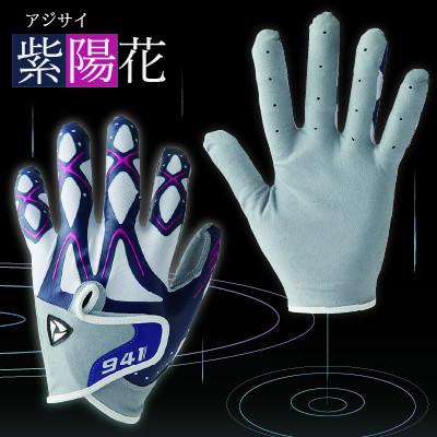 ふるさと納税 三木町 941R　ゴルフグローブ 紫陽花3枚セット S(21~22cm) |  | 01