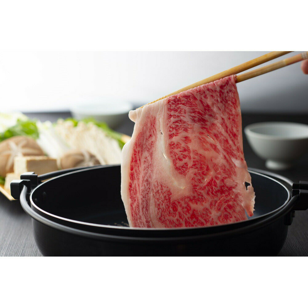 【ふるさと納税】A4／A5等級　博多和牛　リブローススライス（すき焼き用）2～3人前　約500g