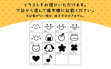 こどもカトラリーセット(さくら素材)  カトラリー カトラリーセット 名入れ [ARDN002]