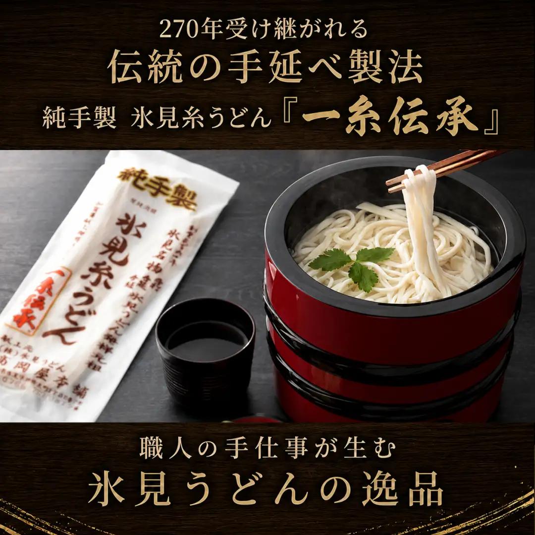 元祖！老舗の手延べうどん 5種 〈半生・細麺・細丸・太麺・ふしめん〉計11袋 ＆ 白えび 麺つゆ セット | 氷見うどん 食べ比べ 細麺 めんつゆセット