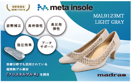 【マドラス 婦人靴】特許meta insole搭載5.5cmヒールのカットワークデザイン・スクエアパンプス [MADRAS MAL9123MT] (カラー：ライトグレースエード、サイズ：24.5cm)