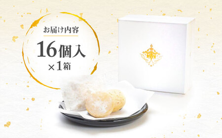 琉球宮廷菓子 黄金ちんすこう (16個入) 黄金金楚餻 くがに ちんすこう  BCCW001 お菓子