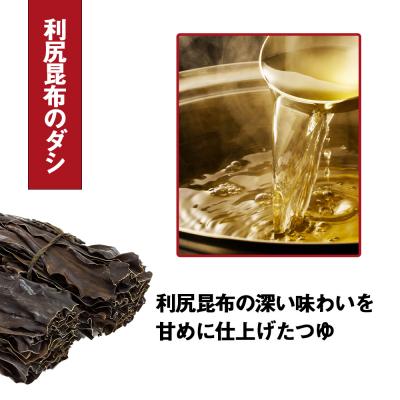 ふるさと納税 千歳市 日清 北のどん兵衛 天ぷらそば [北海道仕様]24個 |  | 02