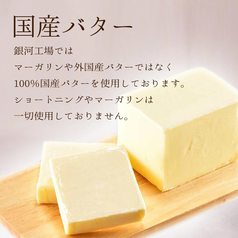 クッキー缶 無添加 スイーツ クッキー 缶 抹茶ブールドネージュ お花畑缶 詰め合わせ 銀河工場 焼き菓子 国産 バター お菓子 手土産 おしゃれ 可愛い ご褒美 贈り物 奈良県 大和郡山市