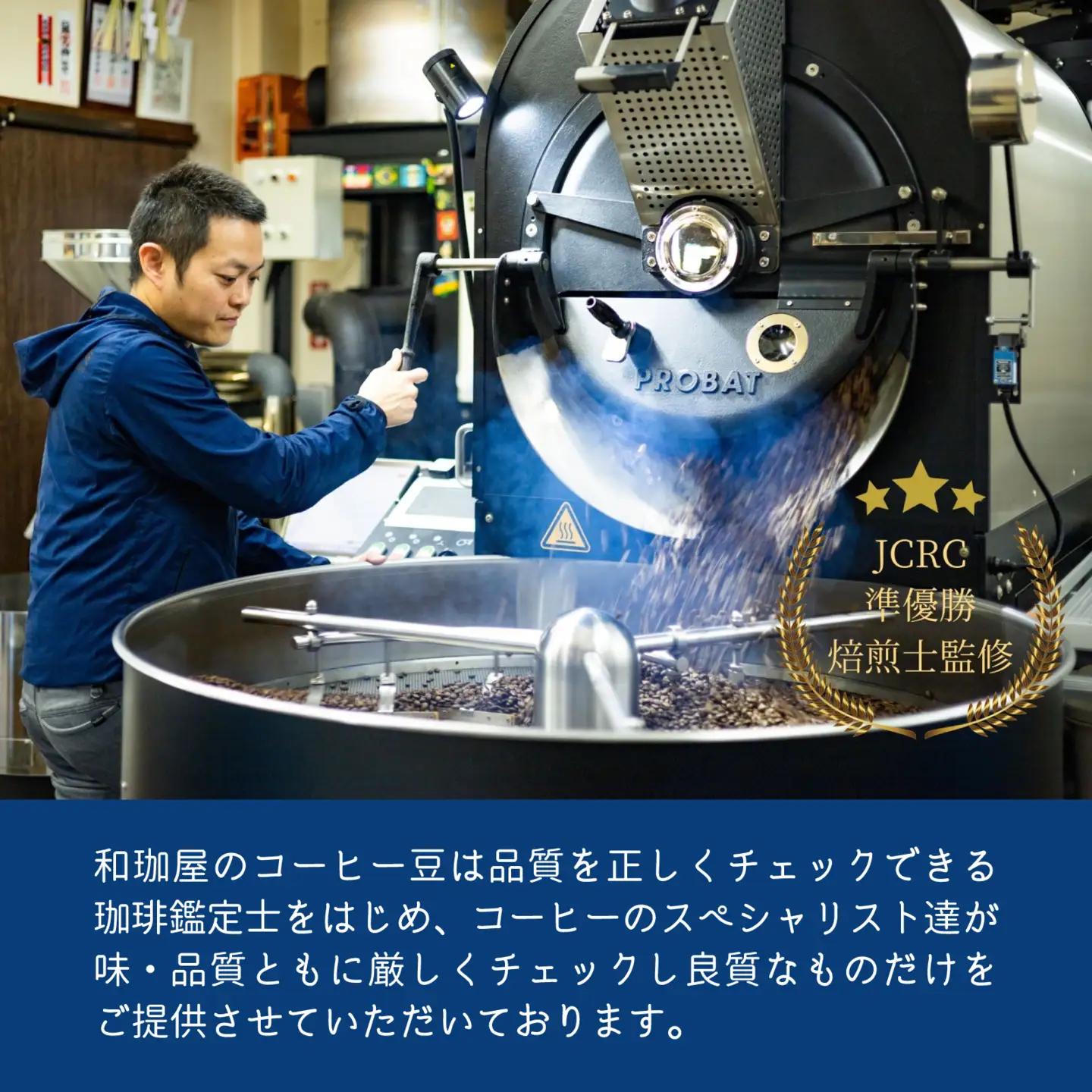 【年間3万本製造】和珈屋のアイスコーヒーリキッド 1L×8本入 [A-043005] 
