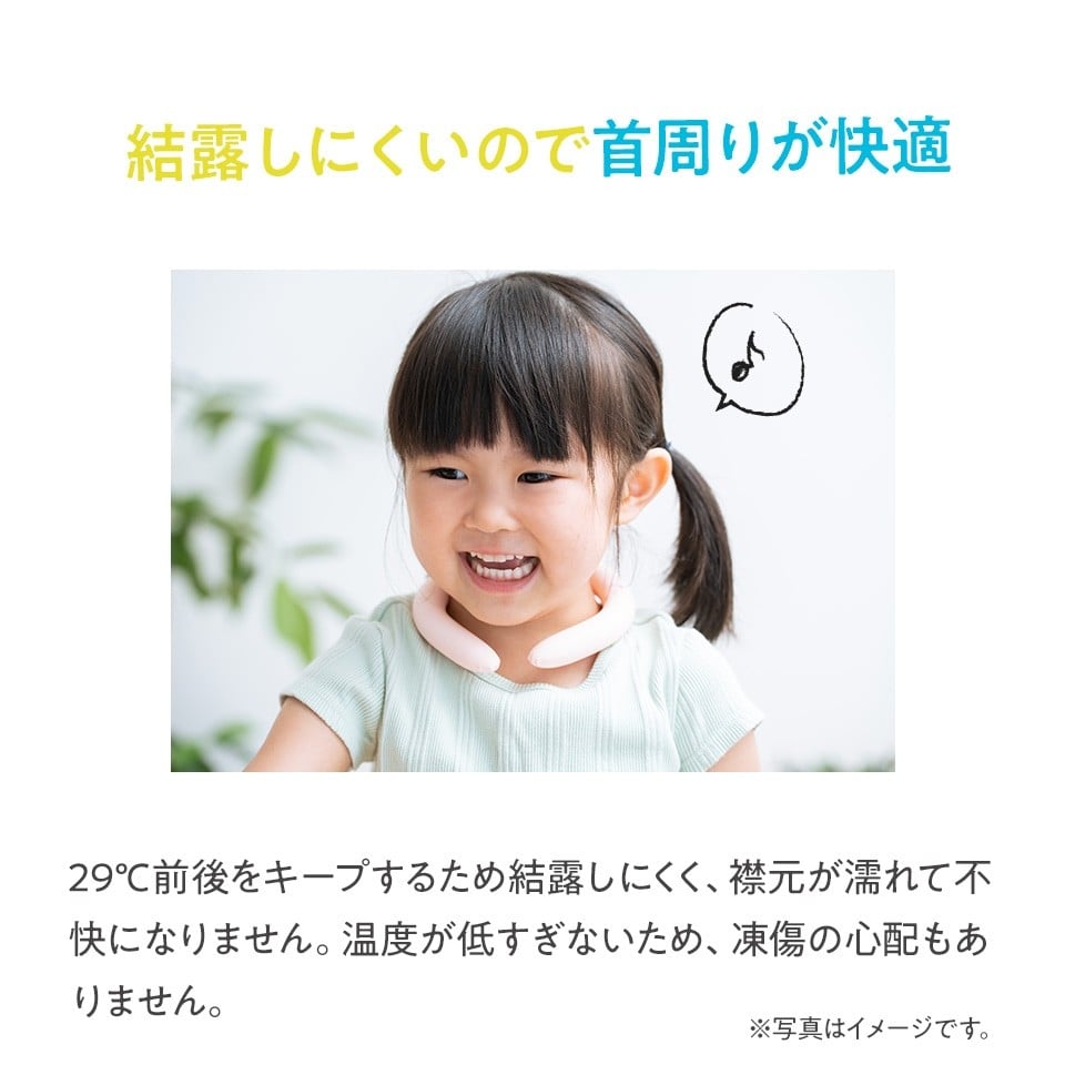 結露しにくい！