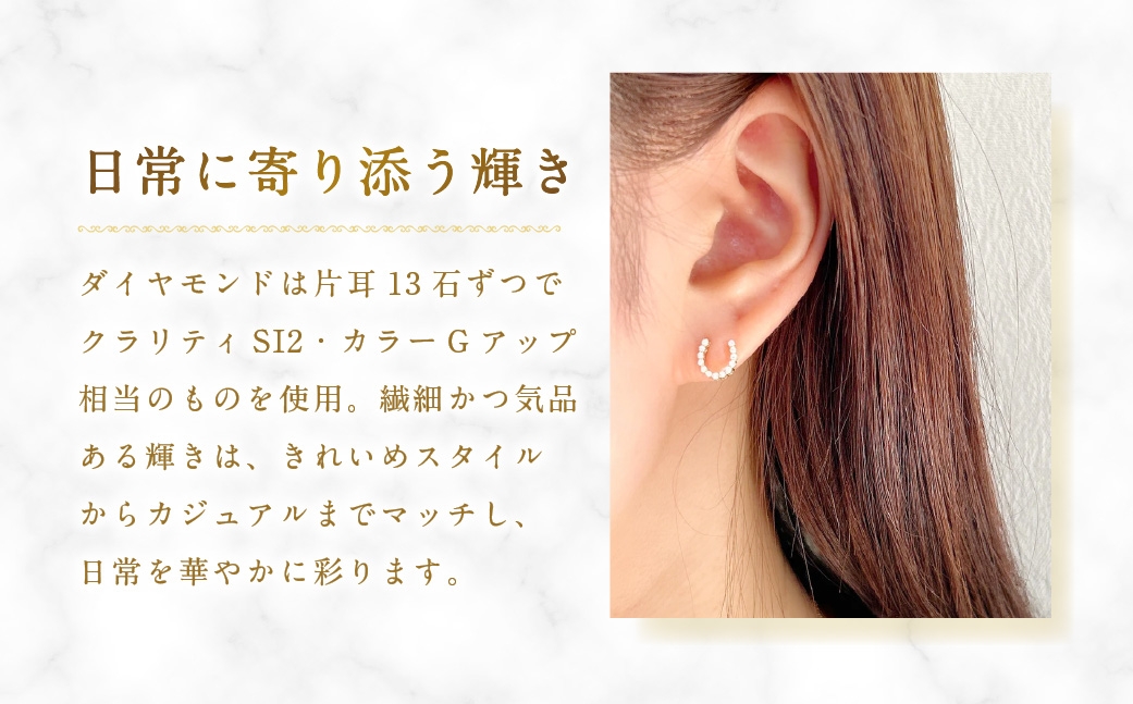 K18バテイピアス