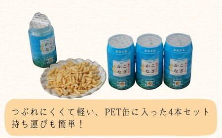 こざかなピー 4個セット /米菓 米菓 米菓 米菓/ 竹内製菓