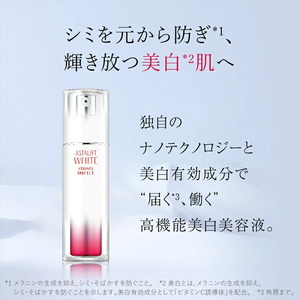 富士フイルム アスタリフト《美白美容液》アスタリフトホワイト エッセンス インフィルト30ml レフィル 【化粧品 コスメ スキンケア メイク エイジング 富士フイルム 美容液 アスタリフト 神奈川県