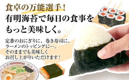 焼のり 福岡有明のり 全形 20枚 有明 有明のり のり お取り寄せグルメ お取り寄せ 福岡 お土産 九州 ご当地グルメ 福岡土産 取り寄せ メール便（ポスト投函）