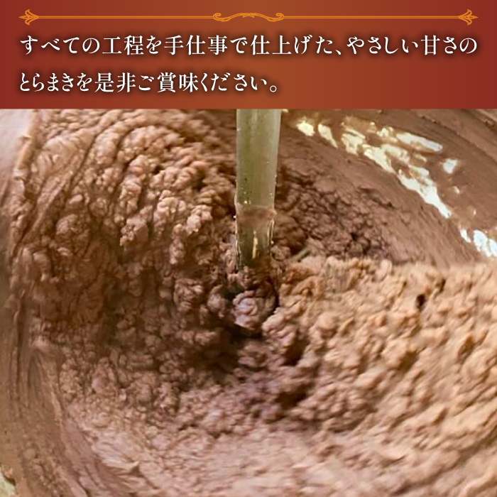 【12回定期便】なつかし名物とらまき 1本300g　3本入り / 名物　和菓子　洋菓子　あんこ カステラ / 南島原市 / 吉田菓子店 [SCT044]_イメージ3