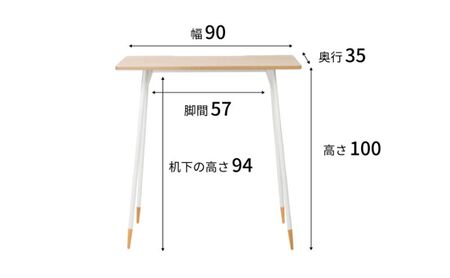 【andFREL】F3ハイテーブル 天板 メラミン ホワイトパイン 幅90cm 奥行35cm 高さ100cm 国産家具 組立簡単 インテリア デスク 木の風合い 清潔 パソコン 作業 配線 家具にあわ