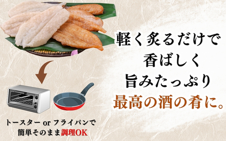 岬だより 愛知県産 ふぐ干物セット (100g×4袋) 干物 ひもの フグ 人気 おすすめ