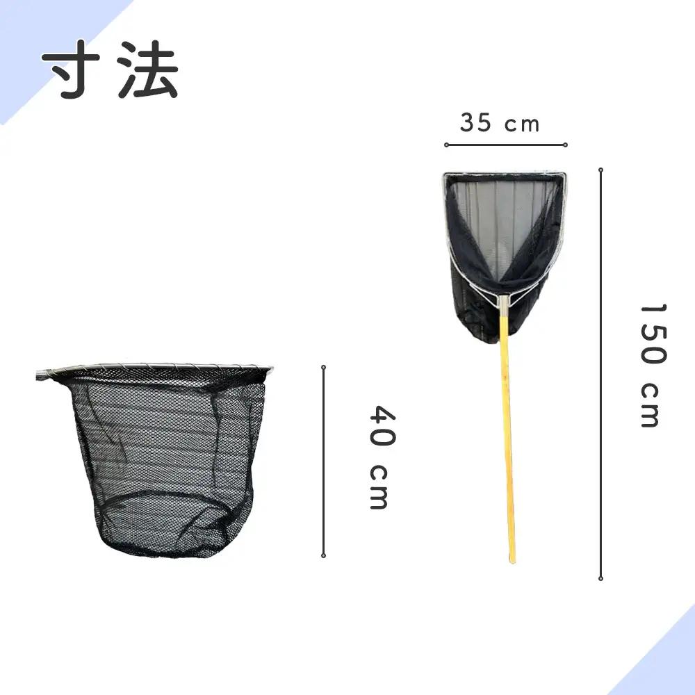 【網深め】養魚用ステンレス二重枠三角玉網（BL－35－3L）首補強有 No.545