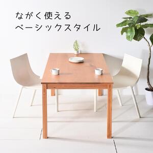 【シンプルでスタンダードな飽きのこないデザイン】NO1テーブル 130 チェリー 無垢材 国産 ダイニングテーブル 大川家具