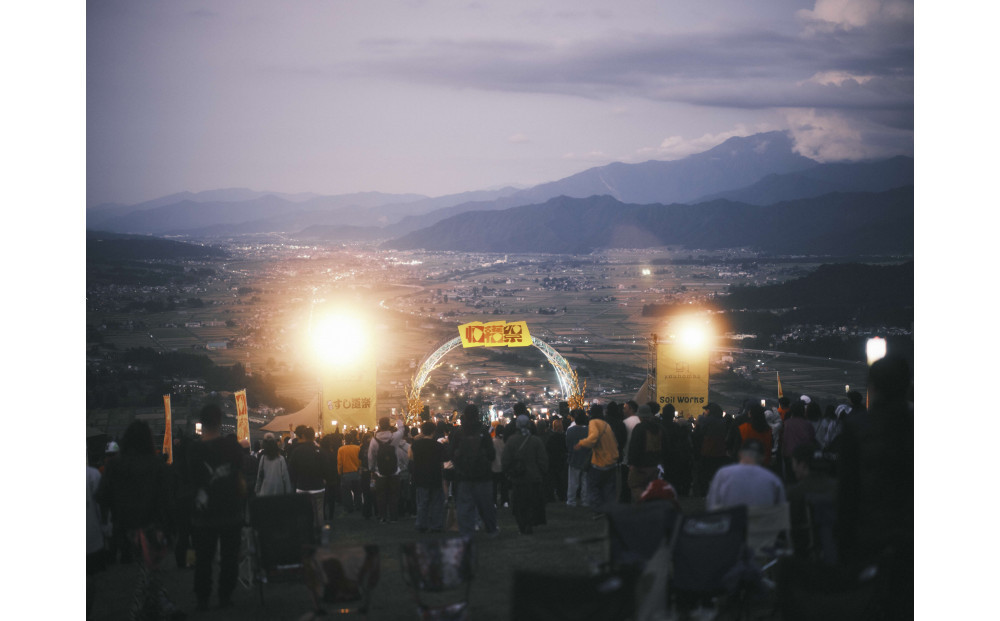 ＜2026年10月17日(土)開催＞南魚沼収穫祭2026　一般入場チケット1枚