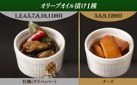 【12回定期便】毎月お届け内容が変わる！定番チーズ3種＆お楽しみ3種 燻製工房熏助[EAQ029]  薫製 燻製 くんせい おつまみ 珍味 詰合せ 詰め合わせ セット スモーク 長崎県 特産品 チーズ