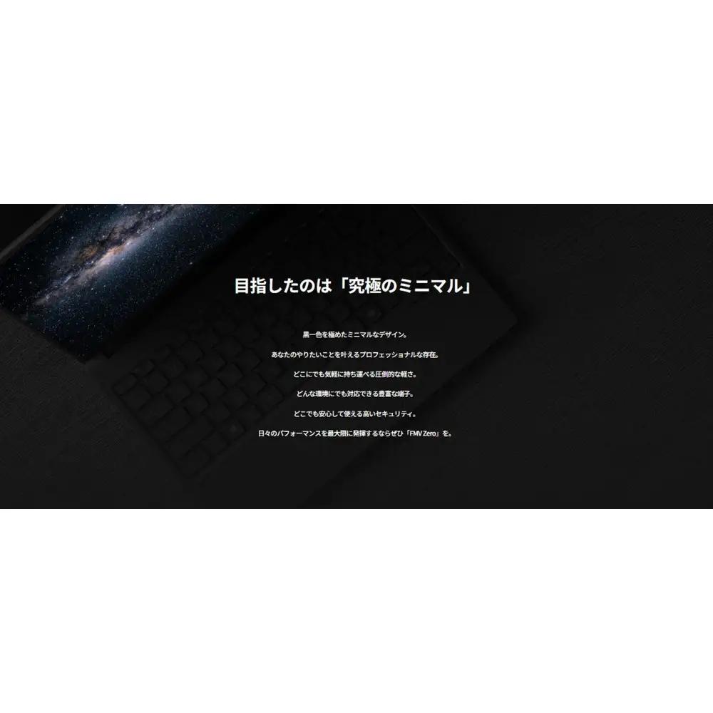 【2025年モデル】ノートパソコン FMV WU4-K3 Windows11 IntelCoreUltra5 225H メモリ16GB 約256GB SSD Office有り パソコン ぱそこん