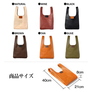 サムライクラフト マルシェトートバッグ(Lサイズ)＜タン＞(40cm×21cm×8cm) レザー 革 本革 レザー製品 革製品 鞄 カバン サドルレザー オイルレザー ギフト 日本製 手縫い ハンドメ