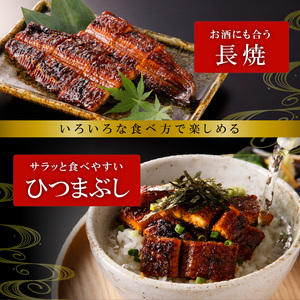 【土用の丑の日】老舗のうなぎ　【特選上長焼】３尾セット（秘伝のタレ・山椒付）[081N05]愛知県産うなぎ 鰻 ウナギ ｳﾅｷﾞ 魚介類 魚 蒲焼うなぎ 鰻 ウナギ ｳﾅｷﾞ 秘伝のたれうなぎ 鰻 ウ