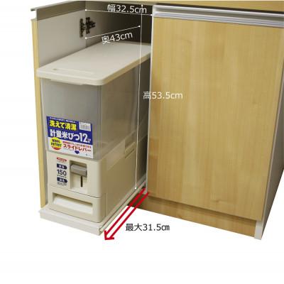 ふるさと納税 大川市 幅60cm レンジ台 1型 【ナチュラル色】米びつ付き |  | 01