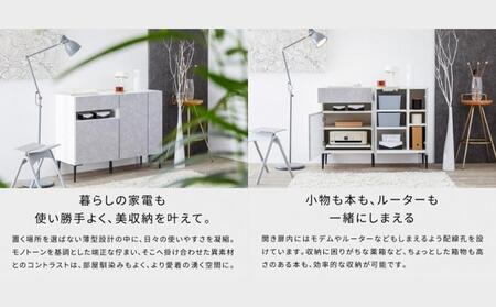 サイドボード 110cm リード ＜ライトグレー×ホワイト＞ 【モーブル】【大川家具】