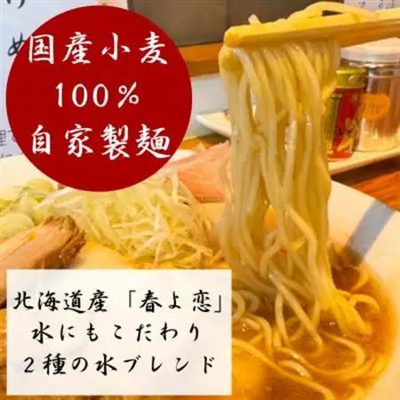 らーめん芝浜食べ比べ【小麦三昧】3食【配送不可地域：離島】【1534993】