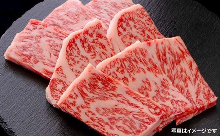 神戸ビーフ　メス限定　焼肉用　肩ロース　900g（300g×3）
