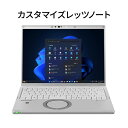 【ふるさと納税】Panasonic パナソニック レッツノート FV5/シルバーダイヤモンド CF-FV5VRBCP