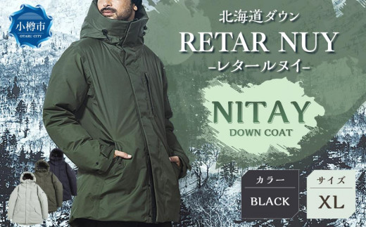 ＜UNISEX＞北海道ダウン：RETAR NUY/レタールヌイ［NITAY］DOWN COAT ［BLACK/XLサイズ］