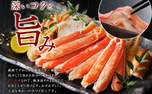 ボイル済みなので、解凍後すぐにお召し上がりいただけます！