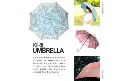 No.408 高級織物傘【婦人長傘】ピンク系・やさしい可愛らしさのある上質な晴雨兼用傘 kirie ペイズリー ピオニーピンク／  雨具 雨傘 日傘 パステル UVカット 和色  8本骨 ワンプッシュ