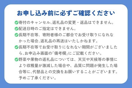 新米 [令和8年度米] 鬼怒川金谷ホテルの滋養米こしひかり 6kg (3kg×2袋) [0777]