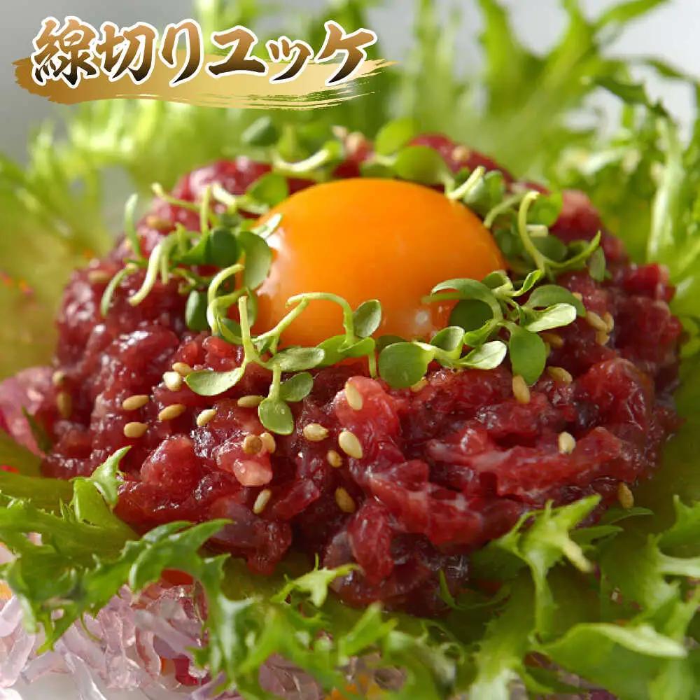 馬刺し 赤身 ・ タタキ ・ ユッケ セット 3種 計約290g 赤身馬刺し 馬刺しユッケ タタキ ユッケ 熊本馬刺し [AYAF001]
