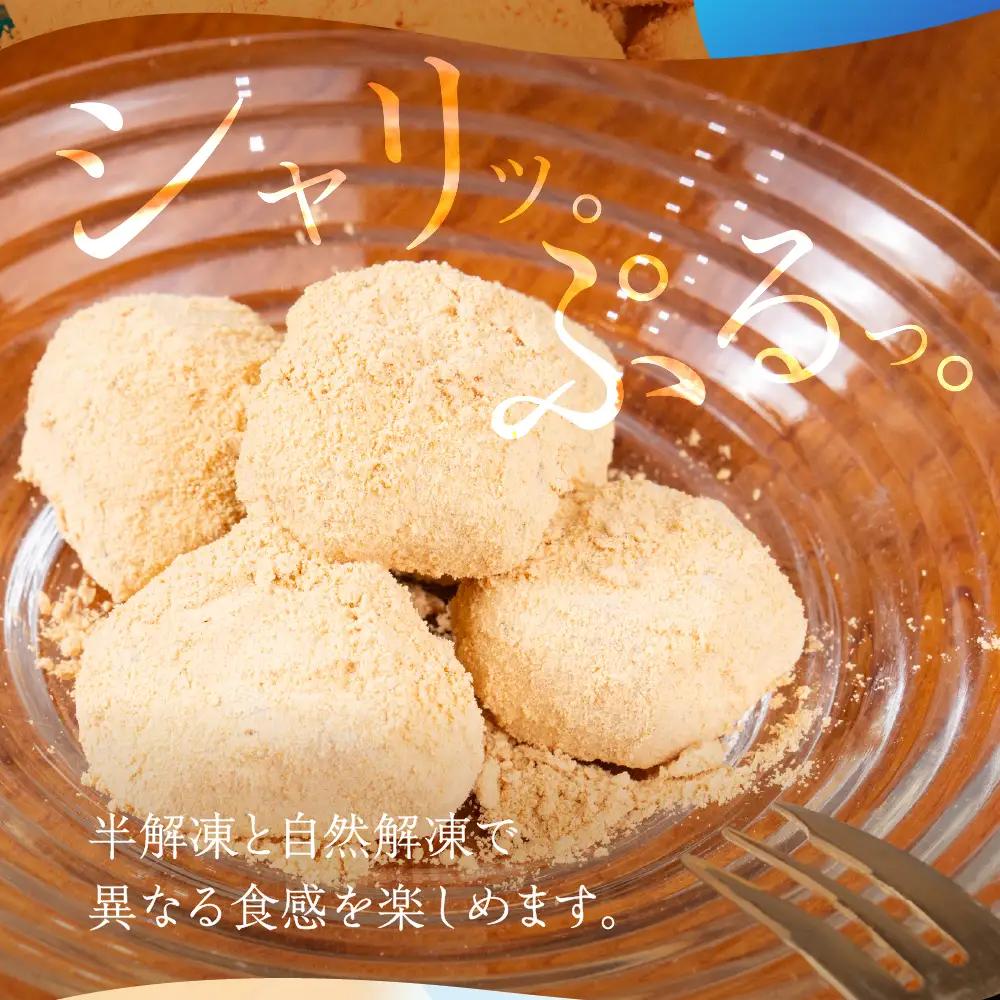 ぷるぷる わらび餅 400g｜わらび餅