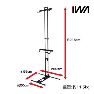 ふるさと納税 岩倉市 自立型2台用バイクスタンド「iWA TOWER」ホワイト |  | 03