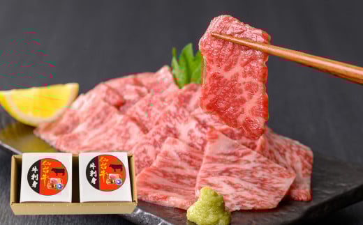 仙台牛 牛刺し 160g (40g × 4個) 刺身 お肉 にく 生肉 牛肉 霜降り 赤身 食品 冷凍 箱入り 【有限会社若寿司】tm017