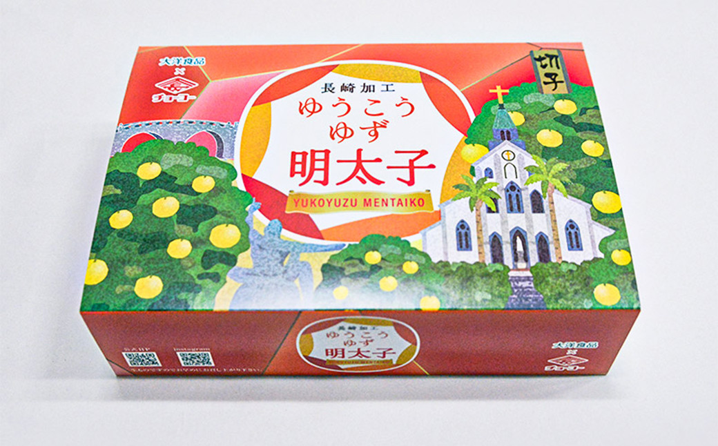 ゆうこうゆず明太子切子 500g×2箱 化粧箱入り
