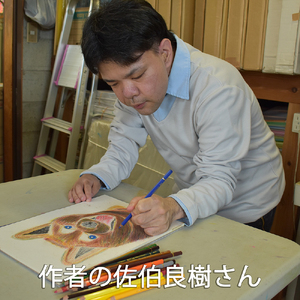 アート作品「狙う」（大）  【169012】 絵画 ｲﾝﾃﾘｱ ｱｰﾄ 芸術品 美術品