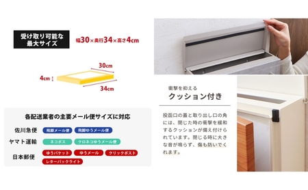 壁掛けポスト Clein(クレイン) グレージュモルタル