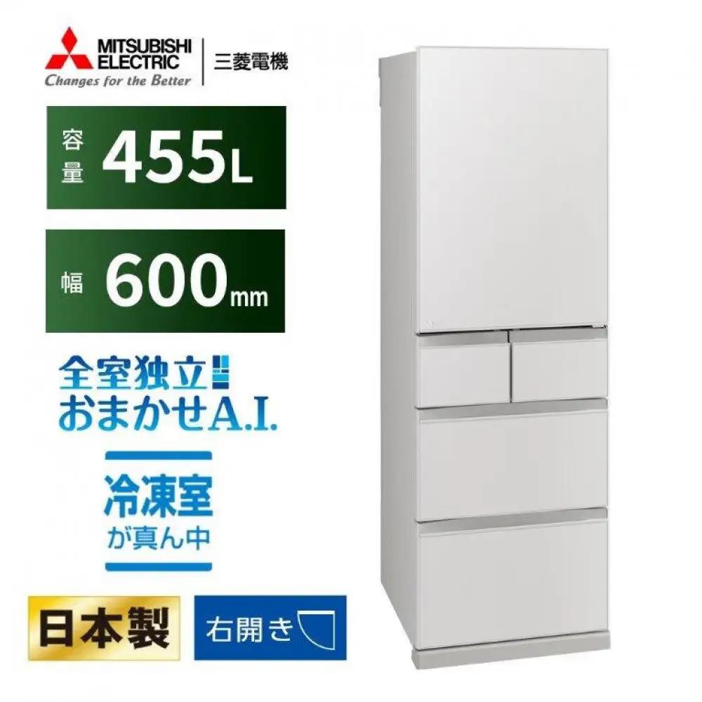 三菱電機冷蔵庫 MR-BD46NW フラットリネンホワイト 5ドア 片開き 標準設置付【沖縄・離島・一部山間地域：配送不可】冷凍庫 冷蔵 冷凍 家電 家電製品 電化製品 キッチン家電 家庭用