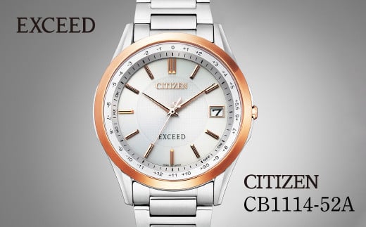 CITIZEN EXCEED CB1114-52A | シチズン citizen エクシード 腕時計 時計 正規品 メンズ ビジネス スーツ カジュアル フォーマル 贈答 贈答用 ギフト プレゼント 父の日 国内製造 国産 電波 ソーラー サファイアガラス チタニウム スーパーチタニウム 防水 5気圧防水 埼玉県 所沢市