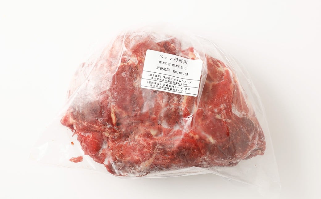 ペット用馬肉 2kg