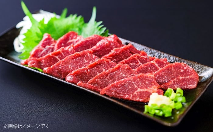 
            熊本 赤身 馬刺し 約800g （約100g×8P）【合同会社 たべたせいか】 [AYCB094]
          