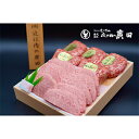 【ふるさと納税】【近江肉の廣田】A5ランク近江牛焼肉用350g＆近江牛自家特製手造りハンバーグ「近江牡丹」120g×5個セット　 牛肉 お肉 焼肉用 手づくり ハンバーグ 人気