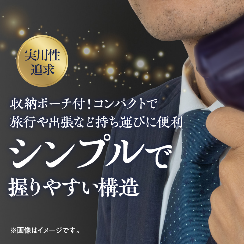 ＜cattre カトレ＞　充電交流式 メンズシェーバー2枚刃セット（収納ポーチ／USB電源アダプター付き）