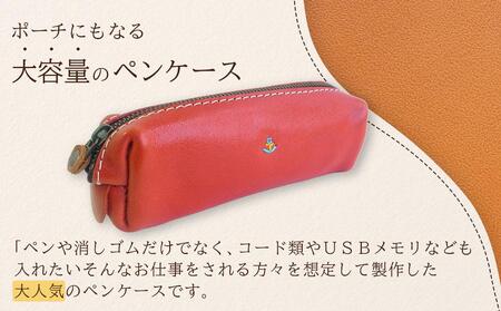 【革工房Japlish】大容量ＢＯＸペンケース【レッド・Mサイズ】シリーズ最大でペン２２本収納。ポーチにもなる多用途ステーショナリー＜福岡市の本革製品＞