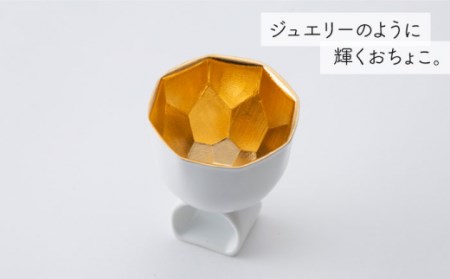 Coogle お猪口 ゴールド 1点【224porcelain】[NAU047] 肥前吉田焼 焼き物 やきもの 器 うつわ 皿 さら